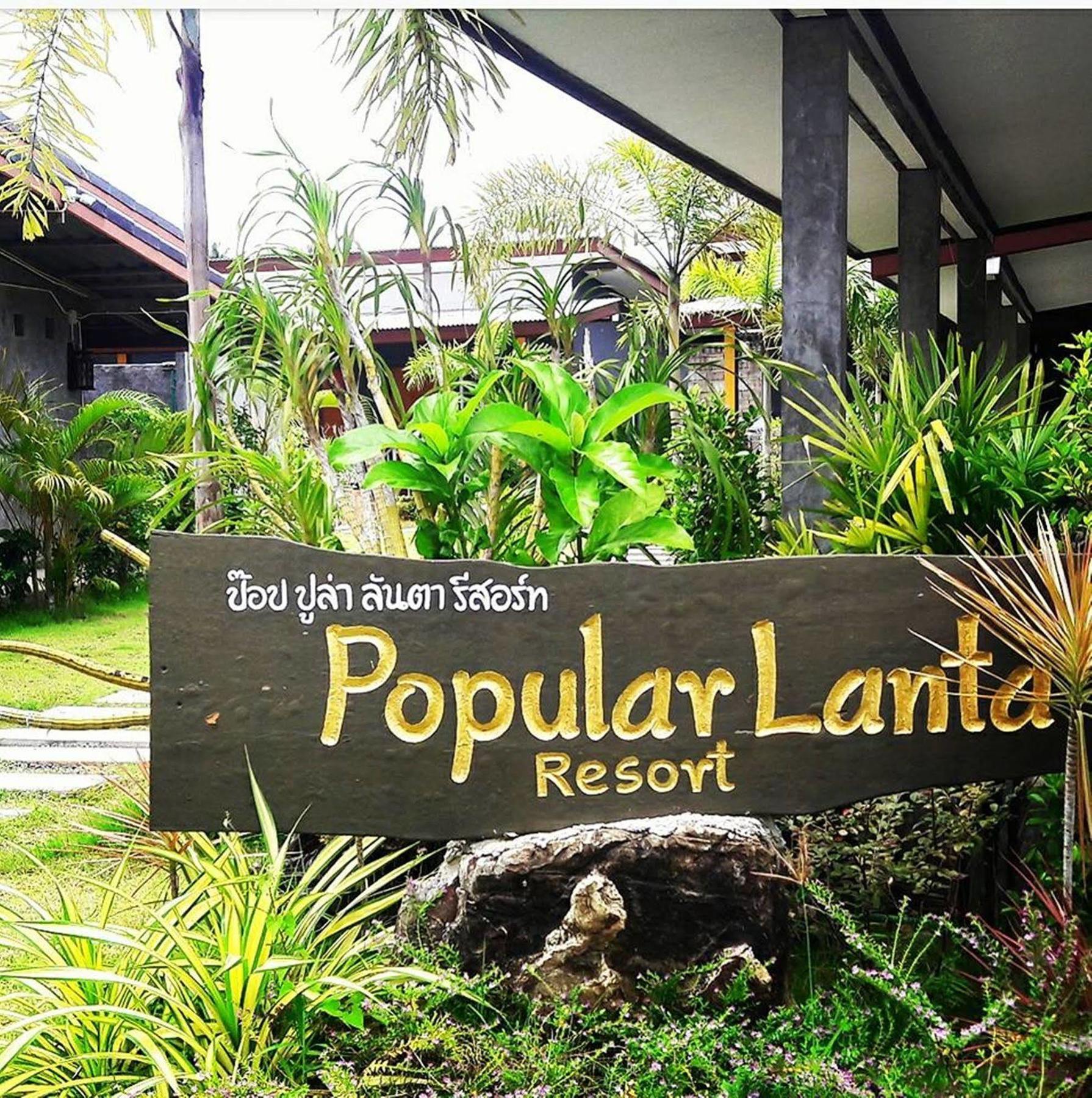 Popular Lanta Resort Koh Lanta Ngoại thất bức ảnh